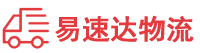 邵阳到长安镇物流公司